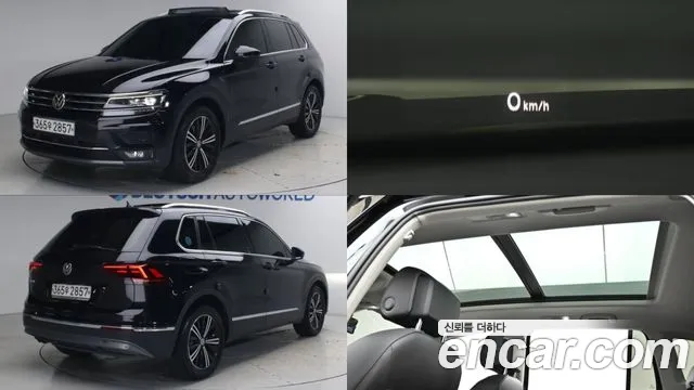 Volkswagen Tiguan 2020