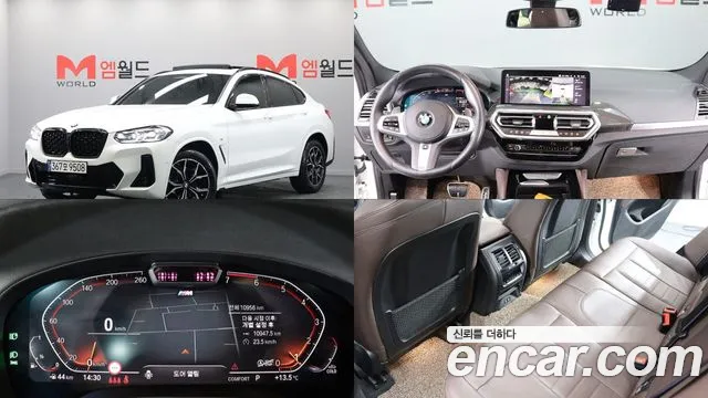 BMW X4 2023