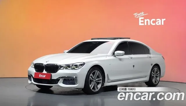 BMW 7-Series 2017