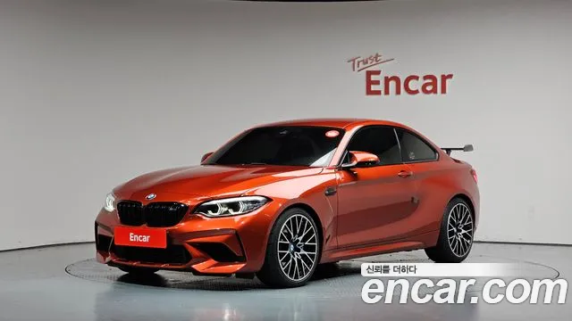 BMW M2 2020