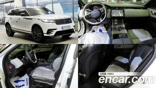 Land Rover Range Rover Velar 2025