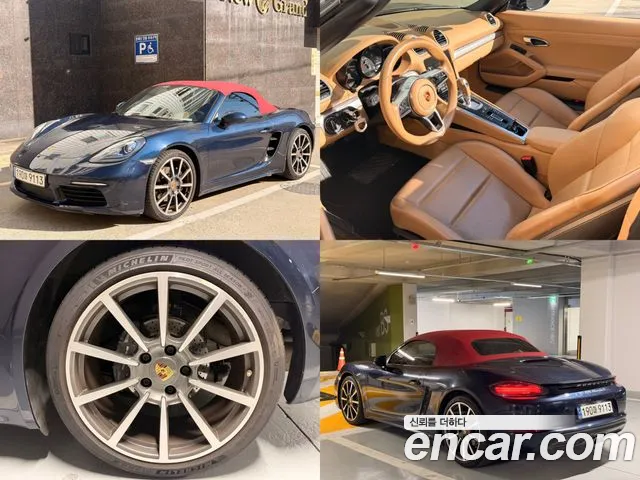 Porsche 718 2017
