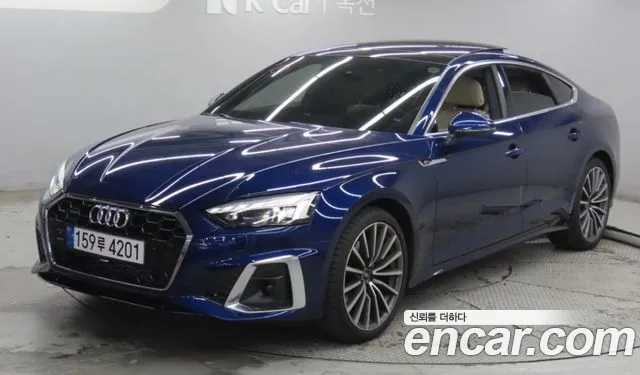 Audi A5 2023