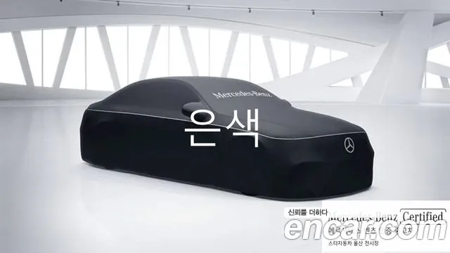Mercedes-Benz S-Class 2025
