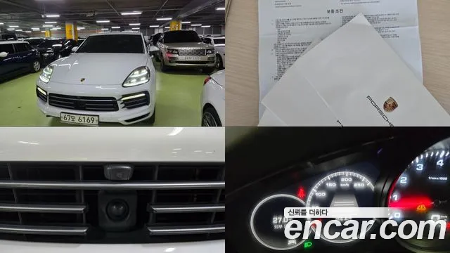 Porsche Cayenne 2019