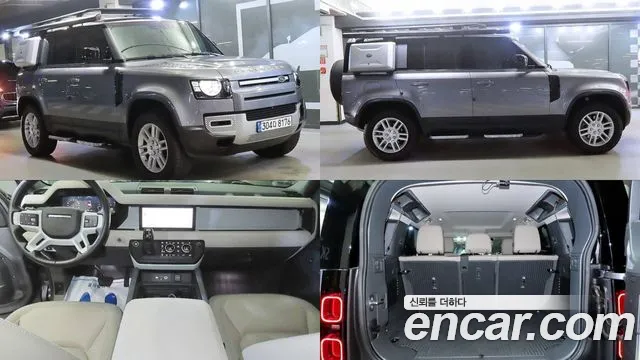 Land Rover Defender 2020