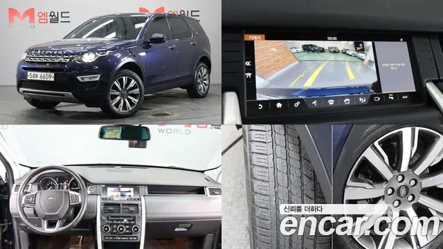 Land Rover Discovery Sport 2017