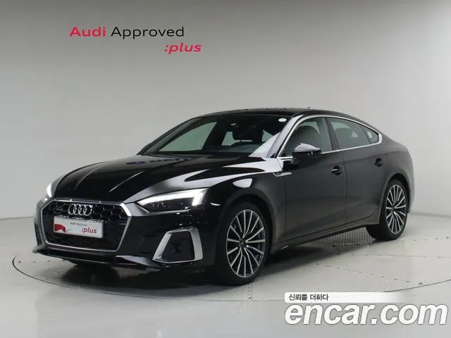 Audi A5 2023