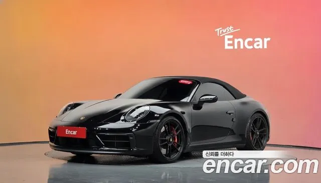 Porsche 911 2023