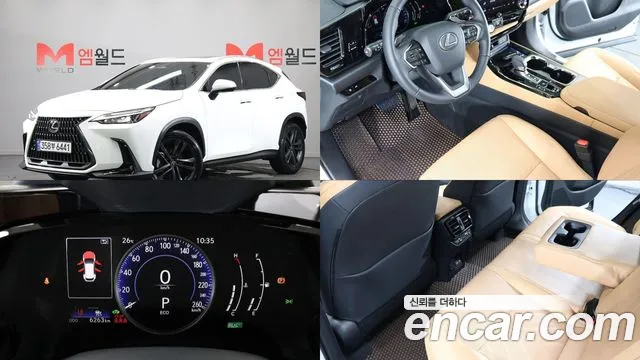 Lexus NX 2026