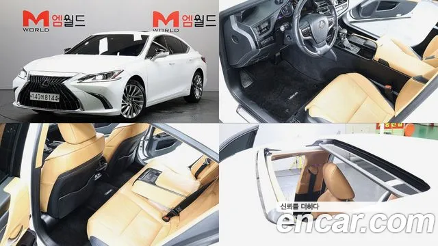 Lexus ES 2021