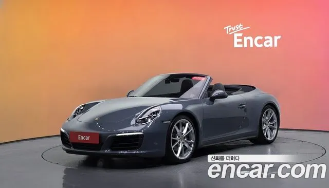 Porsche 911 2017