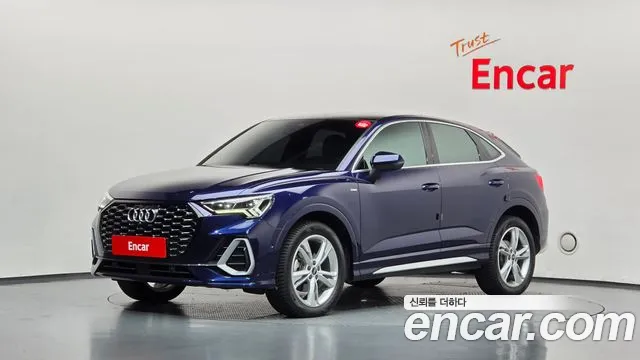 Audi Q3 2023