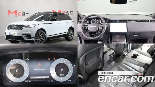 Land Rover Range Rover Velar 2026