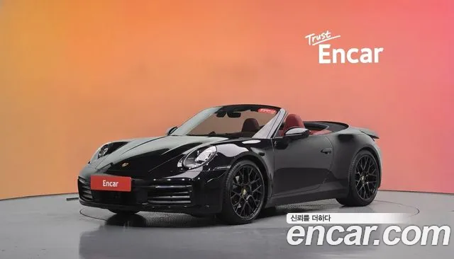 Porsche 911 2023