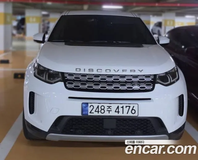 Land Rover Discovery Sport 2020