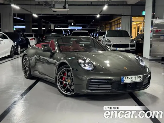 Porsche 911 2021