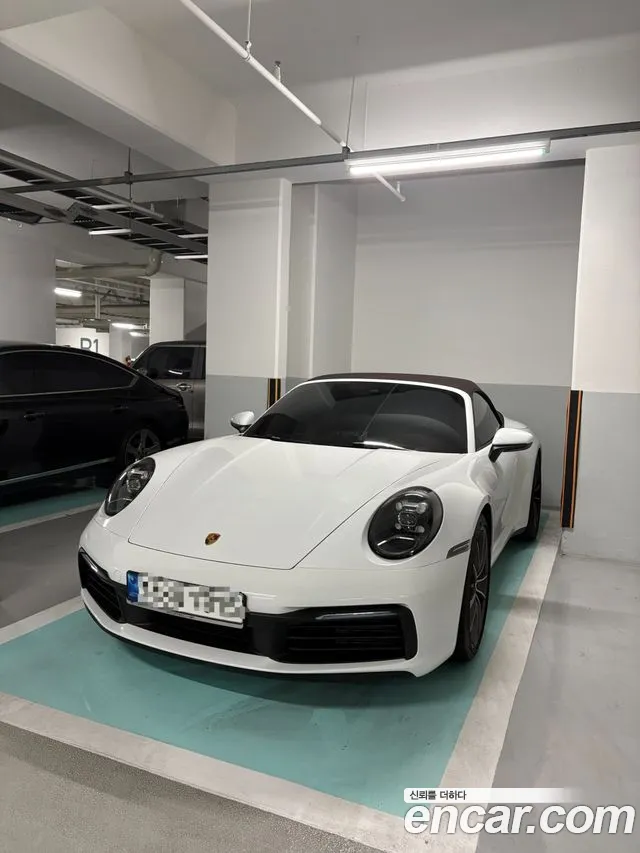 Porsche 911 2021