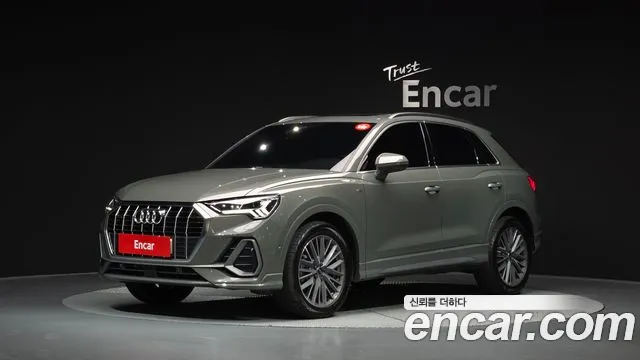 Audi Q3 2023