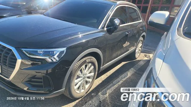 Audi Q3 2024