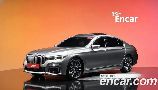 BMW 7-Series 2020