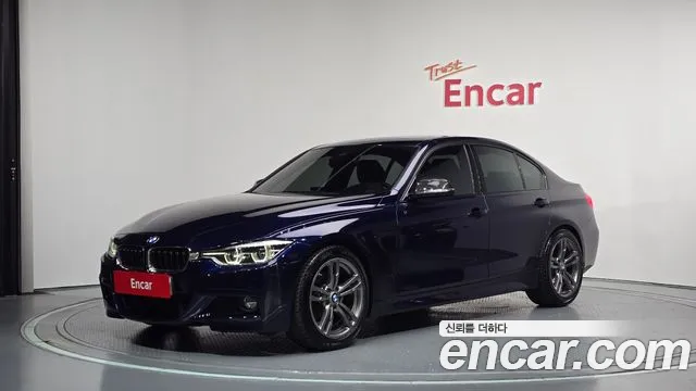 BMW 3-Series 2017