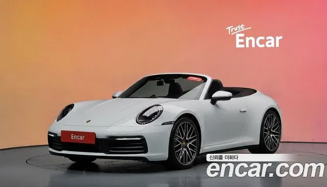 Porsche 911 2024