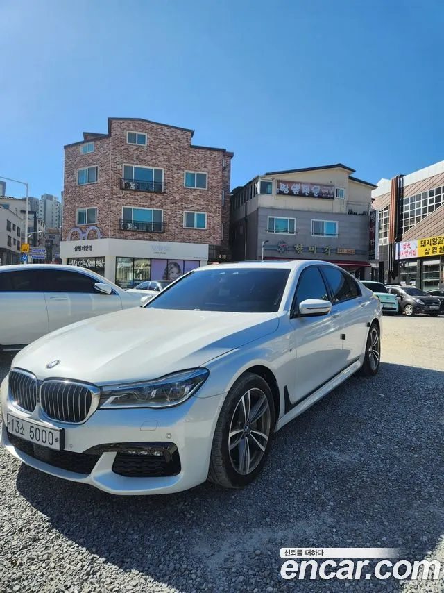 BMW 7-Series 2017