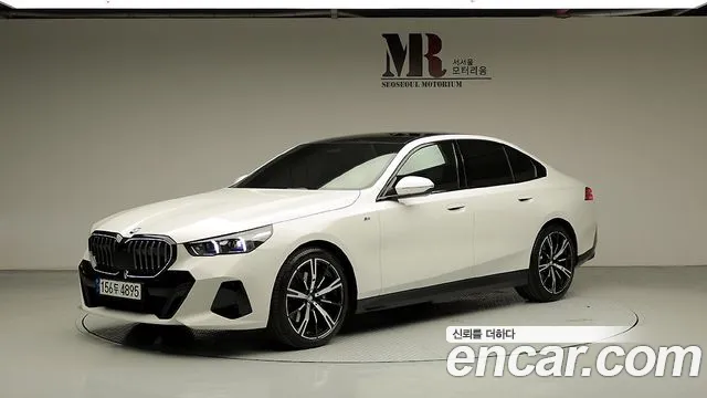 BMW 5-Series 2025