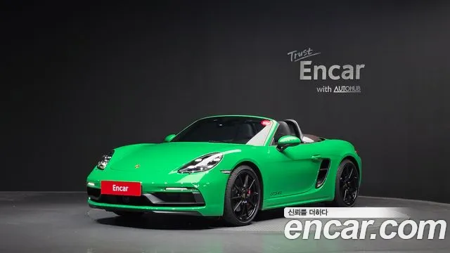 Porsche 718 2023