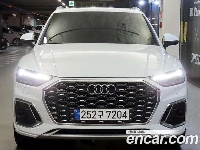 Audi Q5 2023