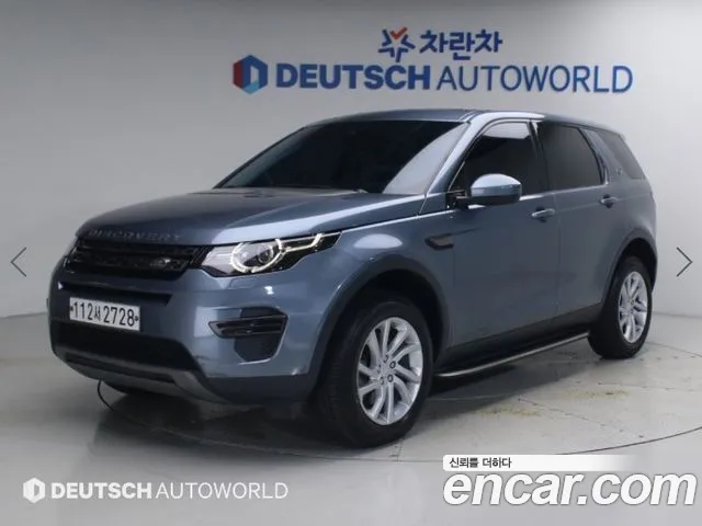 Land Rover Discovery Sport 2019