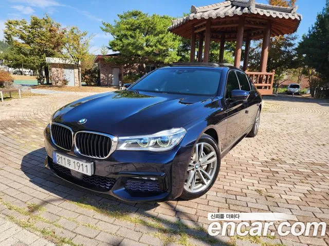 BMW 7-Series 2017