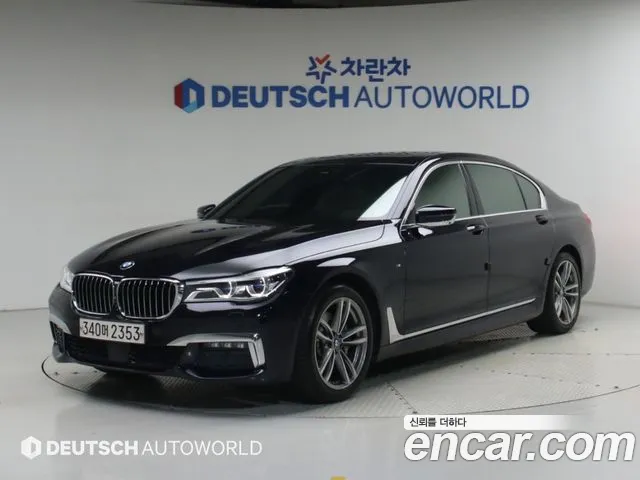 BMW 7-Series 2017