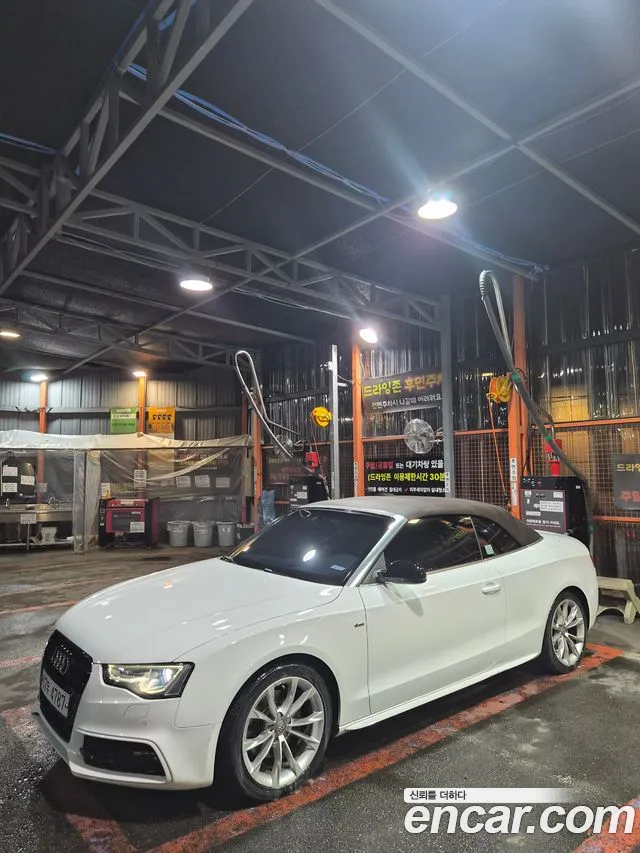 Audi A5 2015