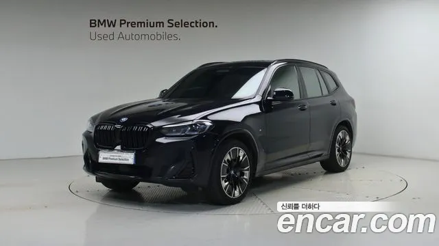 BMW iX3 2023