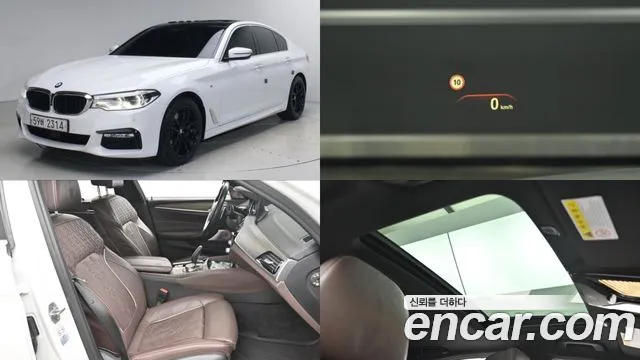 BMW 5-Series 2017