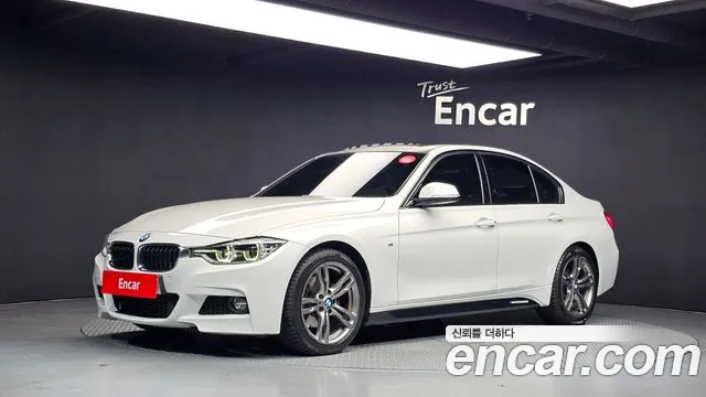 BMW 3-Series 2017