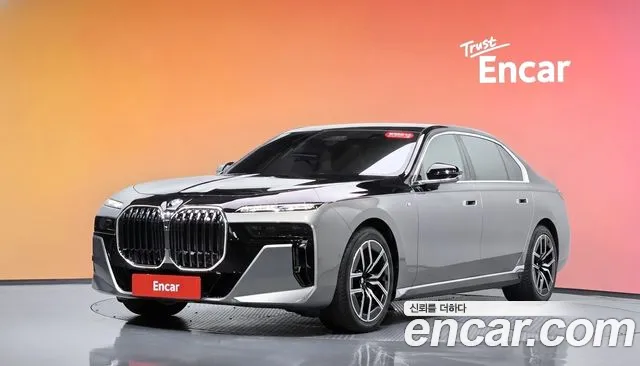 BMW 7-Series 2023