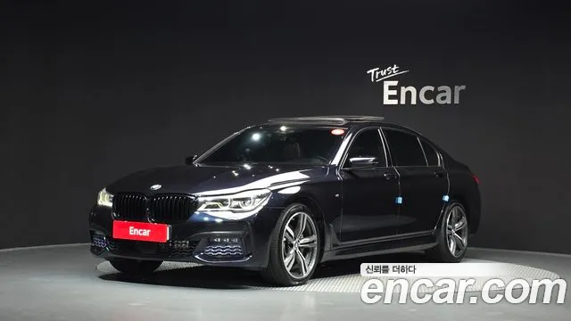 BMW 7-Series 2017