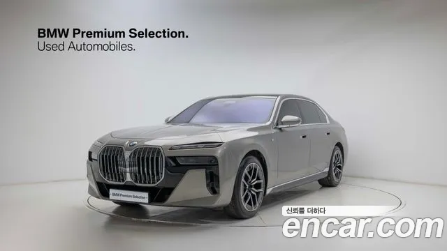 BMW 7-Series 2024