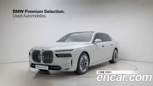 BMW 7-Series 2023