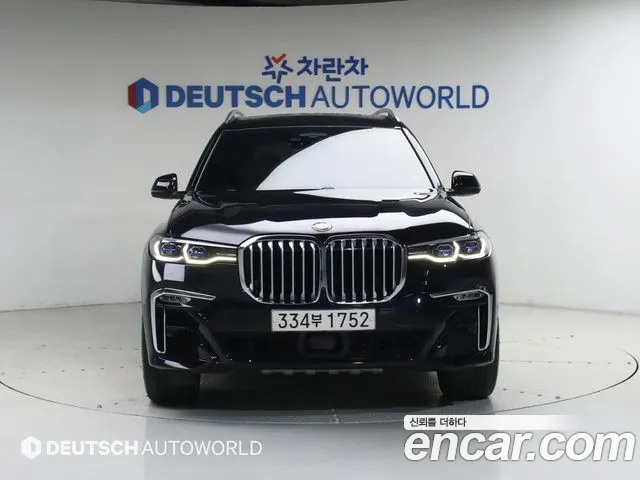 BMW X7 2020
