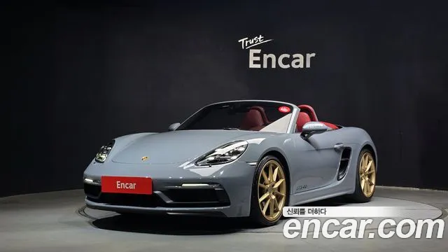Porsche 718 2023