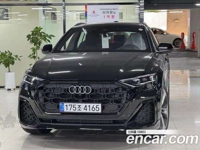 Audi Q8 2026