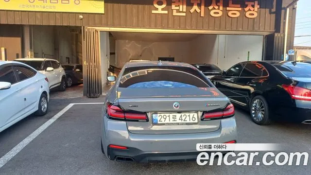 BMW 5-Series 2021