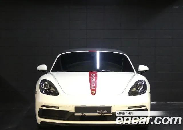 Porsche 718 2020