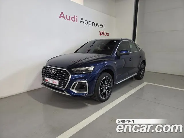 Audi Q5 2023