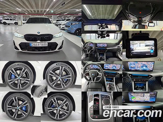 BMW 3-Series 2026