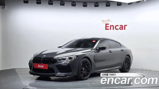 BMW M8 2020